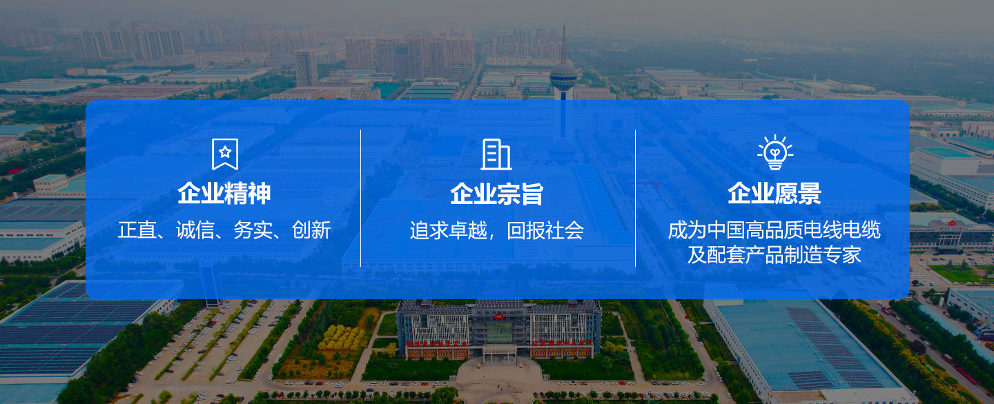 企业文化最终版